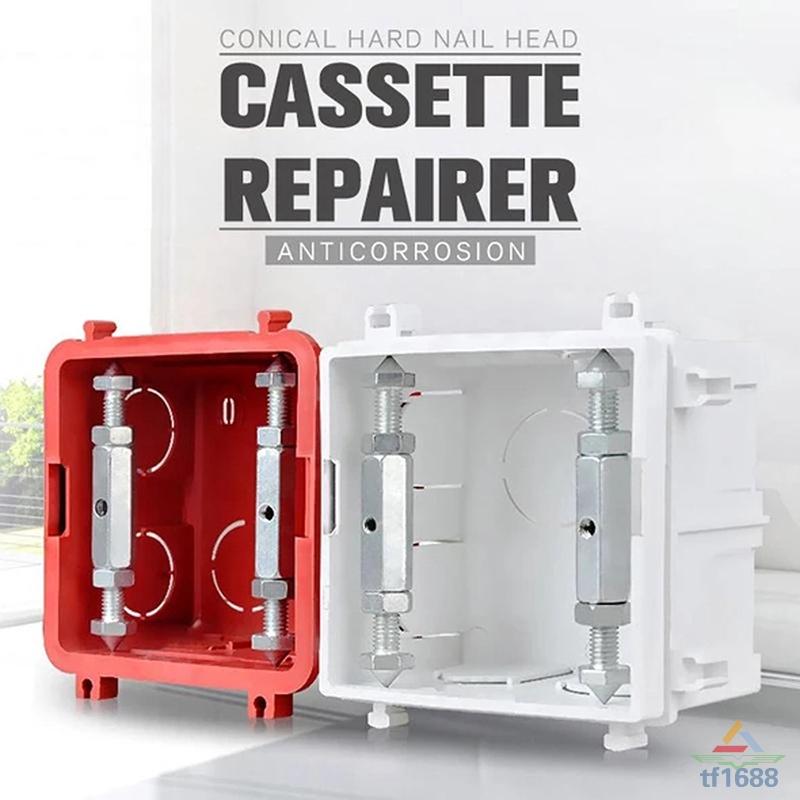 Owronline - Socket Wire Box Special Repair Rod - owronline